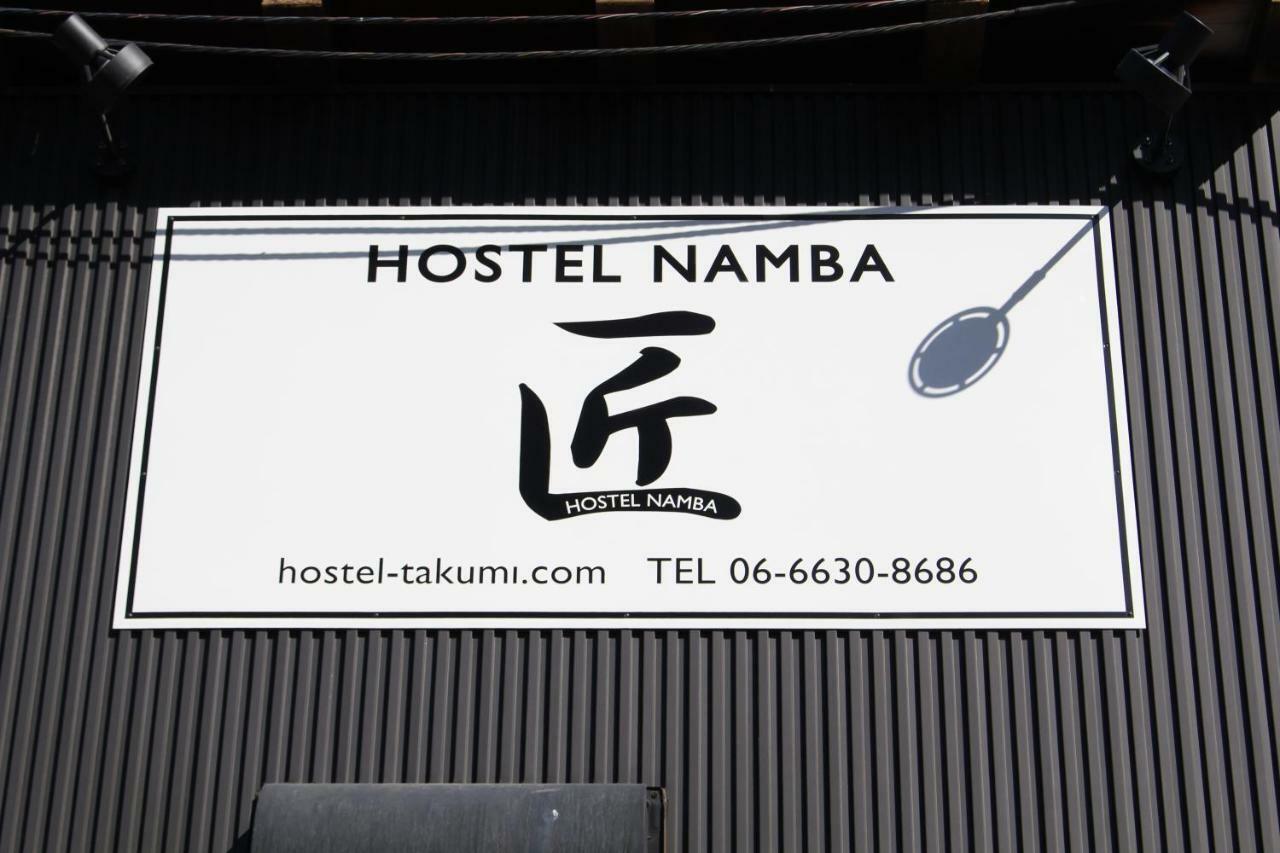 Hostel Namba Takumi โอซาก้า ภายนอก รูปภาพ